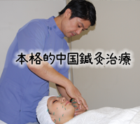 中国北京の病院まえにて