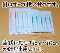 中国の病院前にて