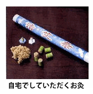 うつ病のお灸