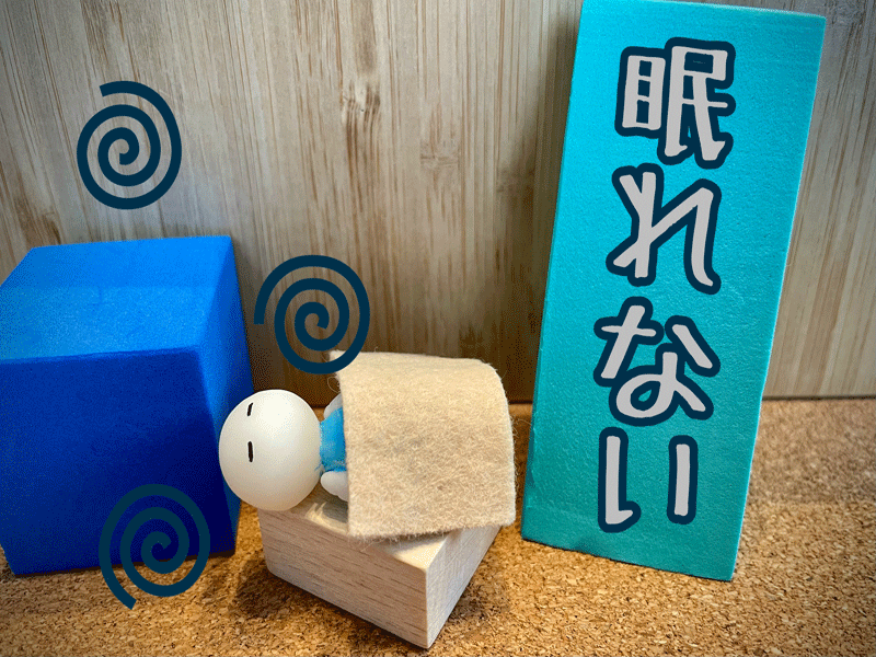 不眠症の鍼灸治療